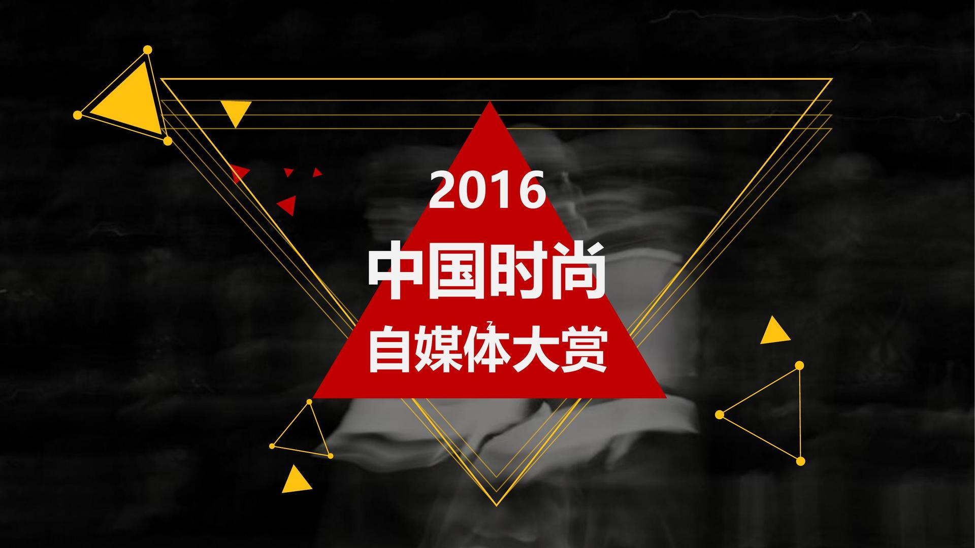 闽江传媒杂志排版